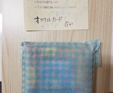 正確な回答をお伝え☆何でもOKオラクルで占います イメージ1