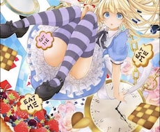 あなたのためにお話しさせていただきます イメージ1