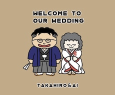 ゆるく温かいタッチでカップルや家族イラスト描きます イメージ1