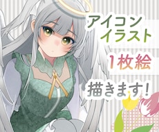 繊細でかわいい女の子のイラストを描きます イメージ1