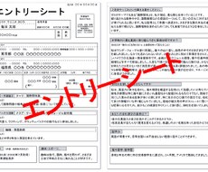評価4.6！書類突破率UP！書類スピード添削します 【転職】☆自己PR☆志望動機☆経歴書/添削します☆