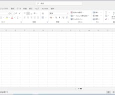 情報保護ツールのフリーブックを単品で出品します イメージ1