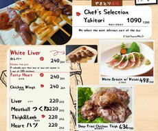 飲食店専門　メニュー表を作成します イメージ1