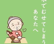 水でむせてしまうあなたへ　御相談お受けします イメージ1
