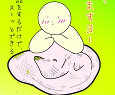 聴きます イメージ1