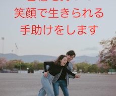 ２日間ただ、ひたすら今のあなたを褒めまくります イメージ1