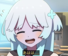アニメスクショ風イラスト描きます イメージ1