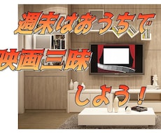 メジャーからマイナーまで洋画の超推薦作品、教えます 全ての映画好きな人と感動を共有したい！