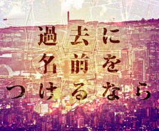 あなたの15秒CMソングを作ります イメージ1