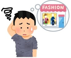 ファッションコンサルを致します イメージ1