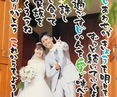 様々なお祝いにあなたの写真で名前詩つくります イメージ1