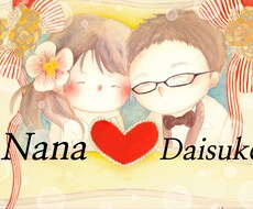 似顔絵やテーマに合ったオリジナルイラストを描きます イメージ1