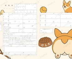 オリジナルの婚姻届作成します イメージ1