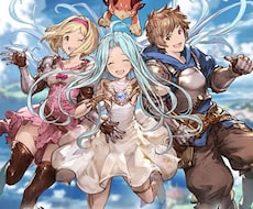 グラブル編成や討伐相談受けます あのグランブルーファンタジーのお悩み解決します！