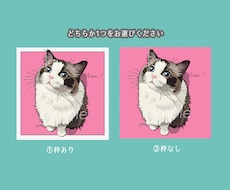 先着３名様価格✨お洒落！ペット似顔絵描きます イメージ1