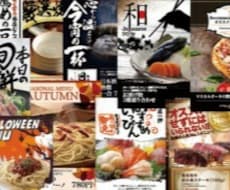 飲食店向けポスターデザインを格安で作ります イメージ1