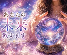 盲目ですが視えるのです！まだ見ぬ世界へお招きします あなただけの道を浮かび上がらせ、静かに目の前にそっと映します