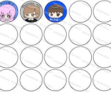 ツイッターなどのアイコン作成します イメージ1