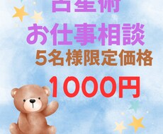 転職や起業に最適なタイミングをアドバイスいたします イメージ1