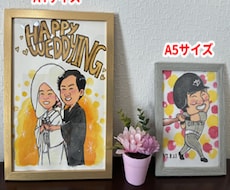 額付きA5サイズ 手作り感溢れる似顔絵を描きます