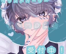 夢絵･アイコンお描きします イメージ1