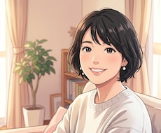 貴方の言葉を受け止めます イメージ1