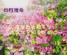 持って生まれた才能、性格、素質を鑑定します やりたいことをみつけて幸せに生きるためのヒントに！