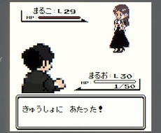 初代ポケモン風★結婚式ムービー作ります 懐かしのグラフィックで特別な結婚式を！