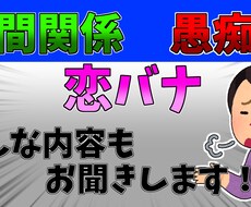 お話しませんか？どのような内容もお聞きします イメージ1