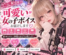 ナレーション・ボイスドラマなど声のお仕事承ります イメージ1