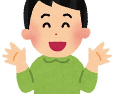 悩めるお父さんの悩みお聞きします イメージ1