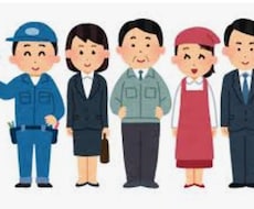 転職、独立、開業、適職、天職を占います 占い歴40年のベテラン占い師が、仕事運を占います。