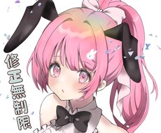 修正無制限！ご希望のイラストお届けします SNSアイコン、歌ってみた、配信など幅広く対応いたします！