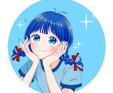 あなただけのカワイイ！アイコンを描きます イメージ1