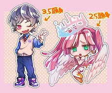 線が太めのSDキャライラスト制作します イメージ1