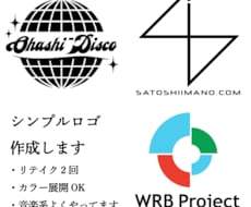 シンプルロゴ作成します イメージ1