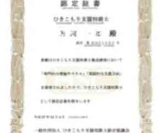 心の悩み相談＊＊＊人間関係のもやもやを解消します 。　思いを吐き出せば快方へと向かいます。
