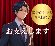 長続きしない恋愛から卒業！幸せになるサポートします イメージ1