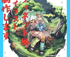 女の子キャラの立ち絵、イラストを制作します イメージ1