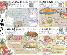 最低価格より！育児・福祉など優しいイラスト描きます イメージ1