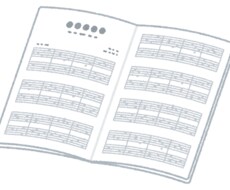 楽譜の読み方のコツ優しく教えます