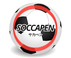 月2回のサカペン解説で個の成長を継続サポートします イメージ1