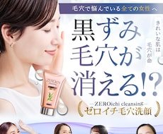 ランディングページ制作します 商品を売りたい方必見！離脱されずボタンが押したくなるLP