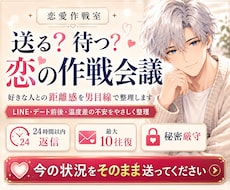 付き合う前のLINEと距離感を整理します 誘う前・送る前の不安を男目線で整理
