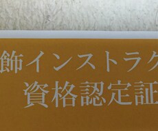 ファッションコーディネートをさせていただきます イメージ1