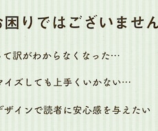WordPressのカスタマイズします WordPressのカスタマイズでお困りの方へおすすめ！