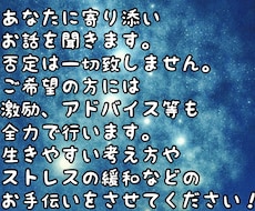 心理カウンセラーがお疲れのあなたに寄り添います イメージ1