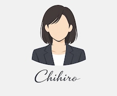 仕事の不安や悩みを丁寧にお聞きします イメージ1