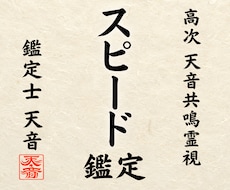 詳細不要・相手の本音・未来・どんなお悩みも視ます
