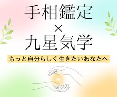 今のモヤモヤを整理し、自分らしい進み方を鑑定します イメージ1